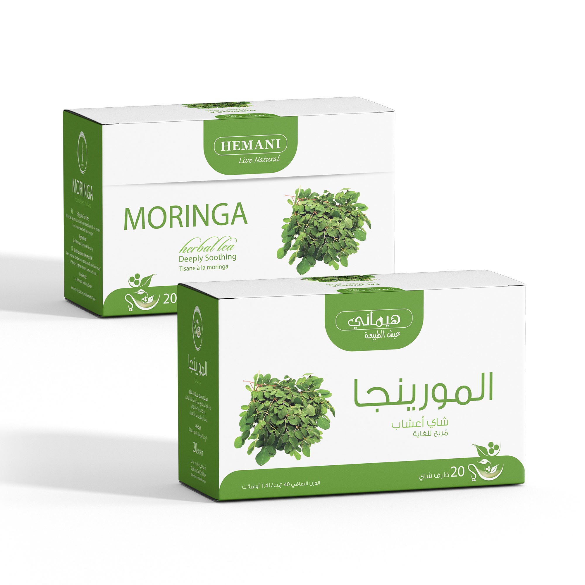 Hemani Moringa Leaf Tea - 20 Tea Bags, Halal Certified | 100% Natural Herbal Tea for Energy, Vitality & Wellness Support | Rich in Antioxidants & Nutrients | Caffeine-Free, Vegan-Friendly