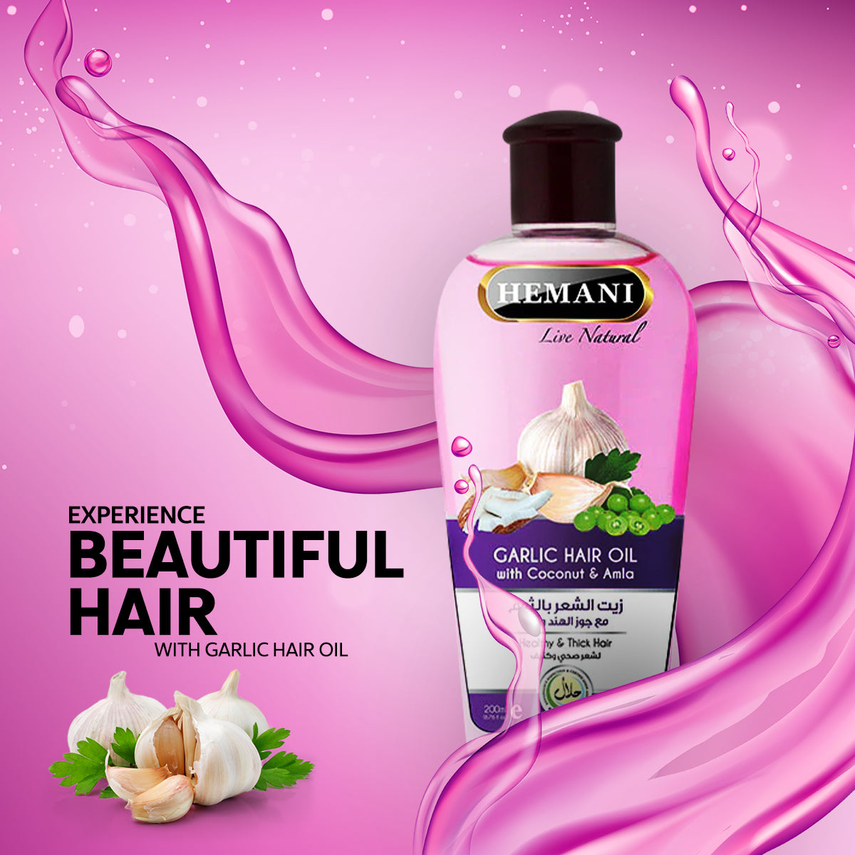 HEMANI Hair Oil Garlic 200mL - Image 3