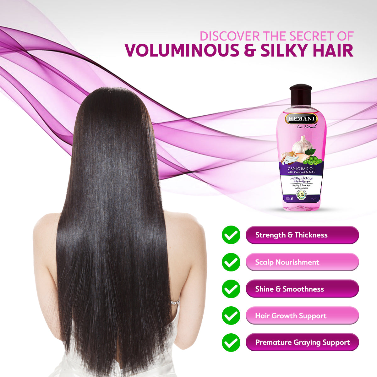 HEMANI Hair Oil Garlic 200mL - Image 4