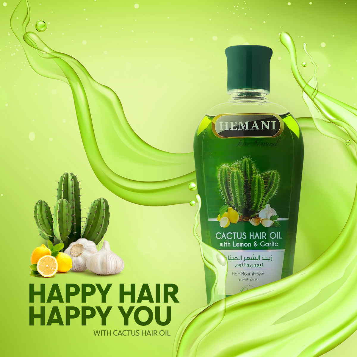 HEMANI Hair Oil Cactus 200mL - Image 3