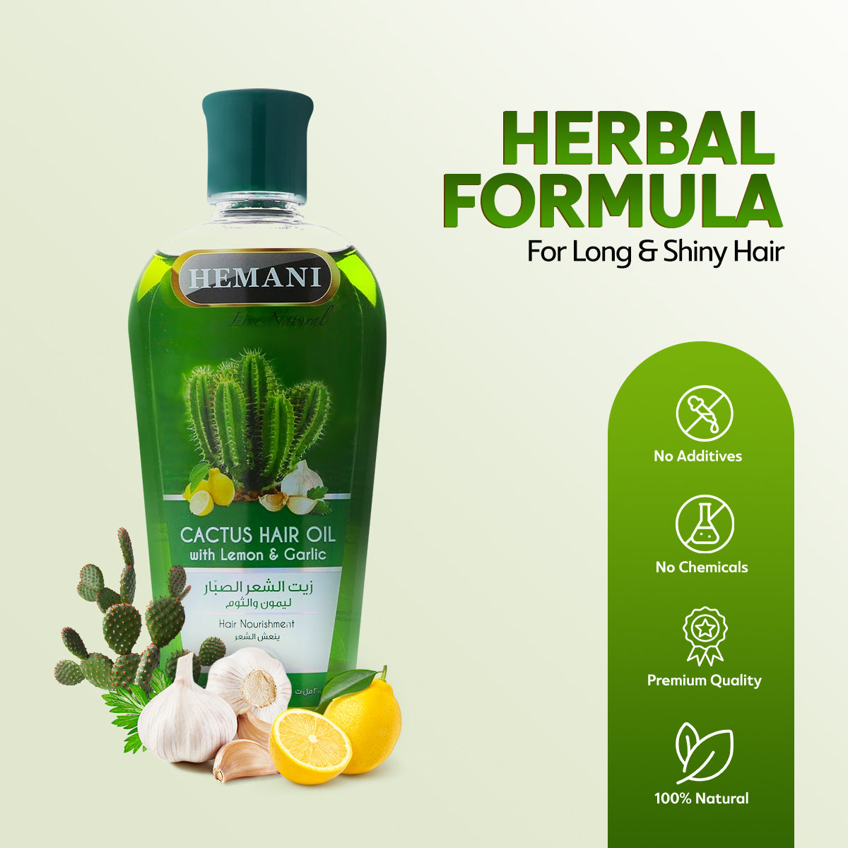 HEMANI Hair Oil Cactus 200mL - Image 2