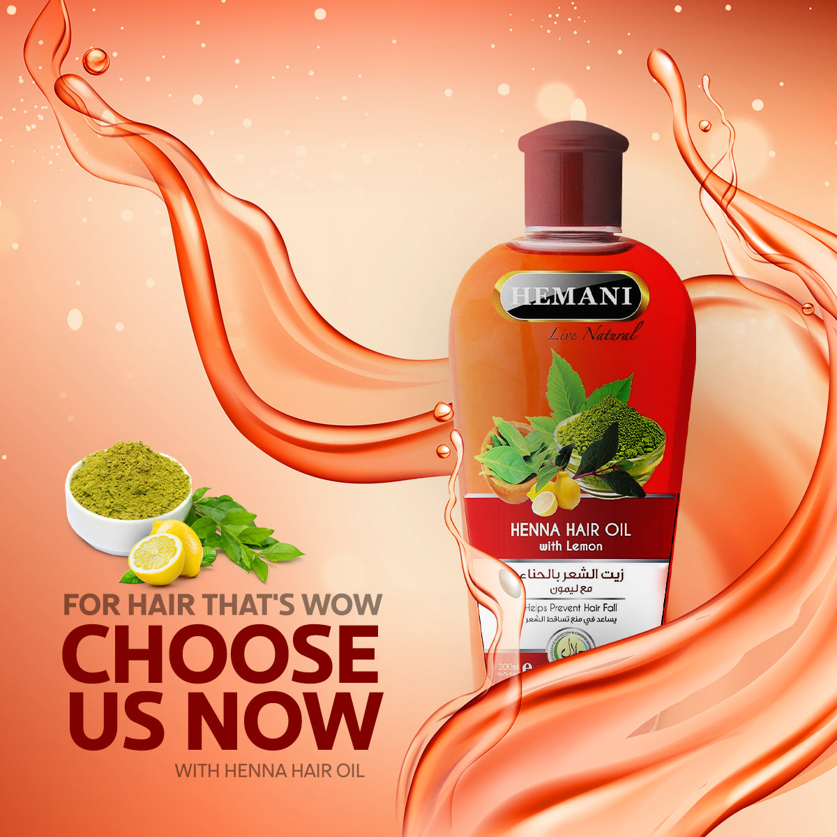 HEMANI Hair Oil Henna 200mL - Image 3