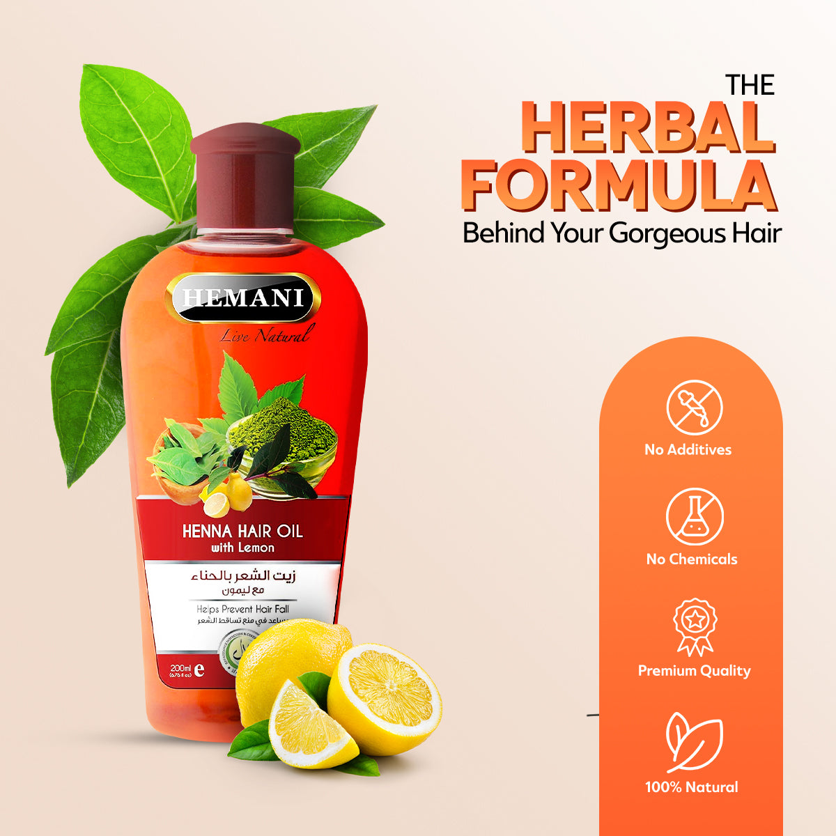 HEMANI Hair Oil Henna 200mL - Image 2