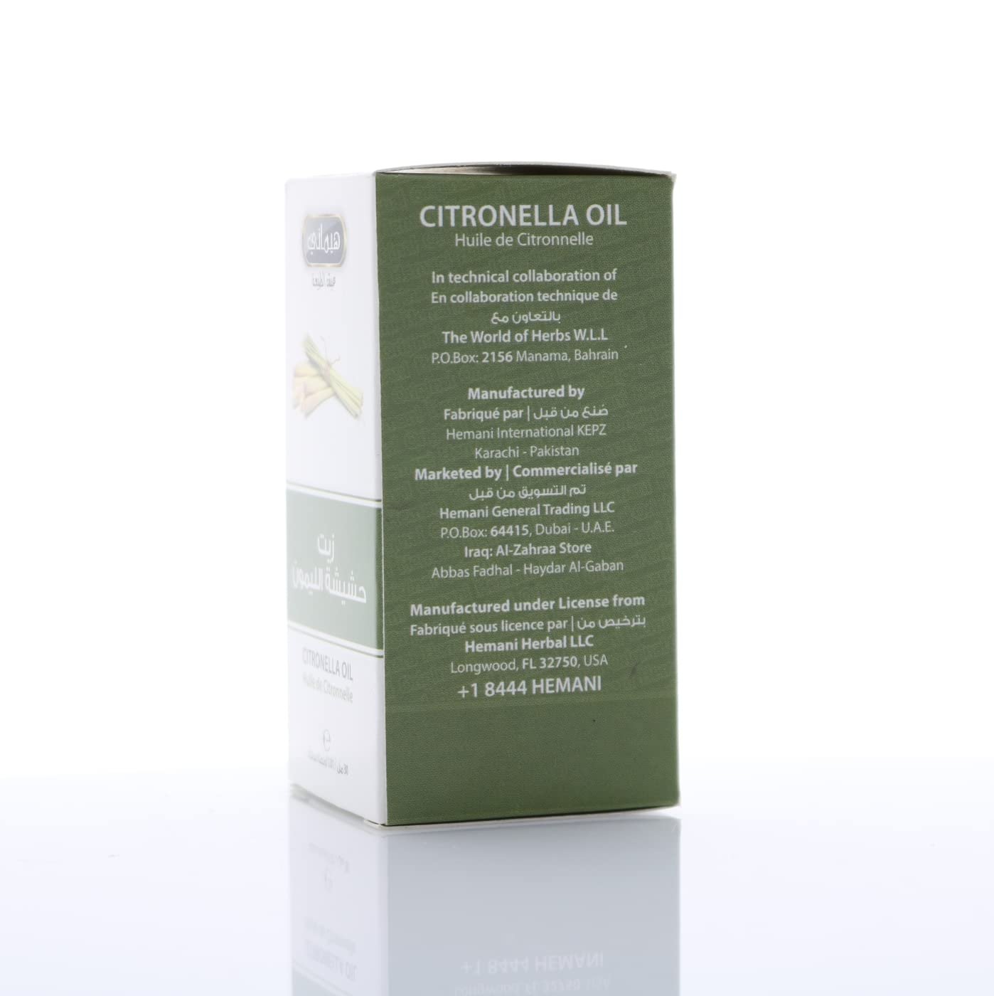 Hemani Citronella Oil (Cymbopogon nardus) 30ml - Pure Essential Oil for Aromatherapy, Relaxation, Calming Ambiance, Uplifting Experience, Refreshing Mind & Body, Meditation & Yoga