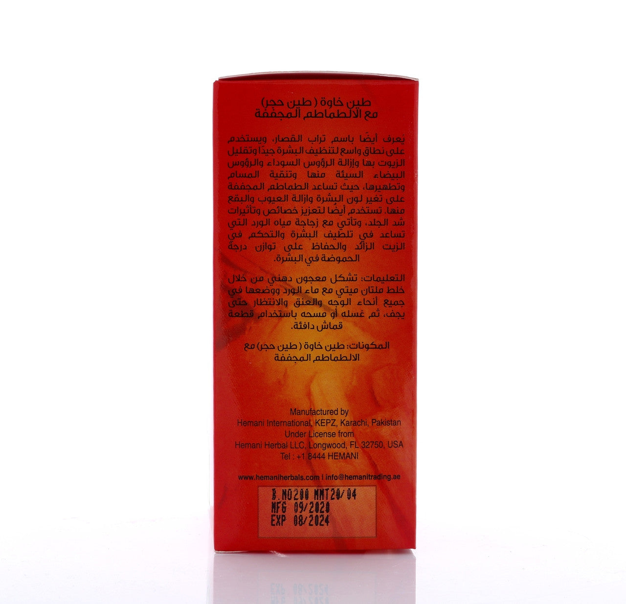 HEMANI Multani Mitti with Tomato 200g