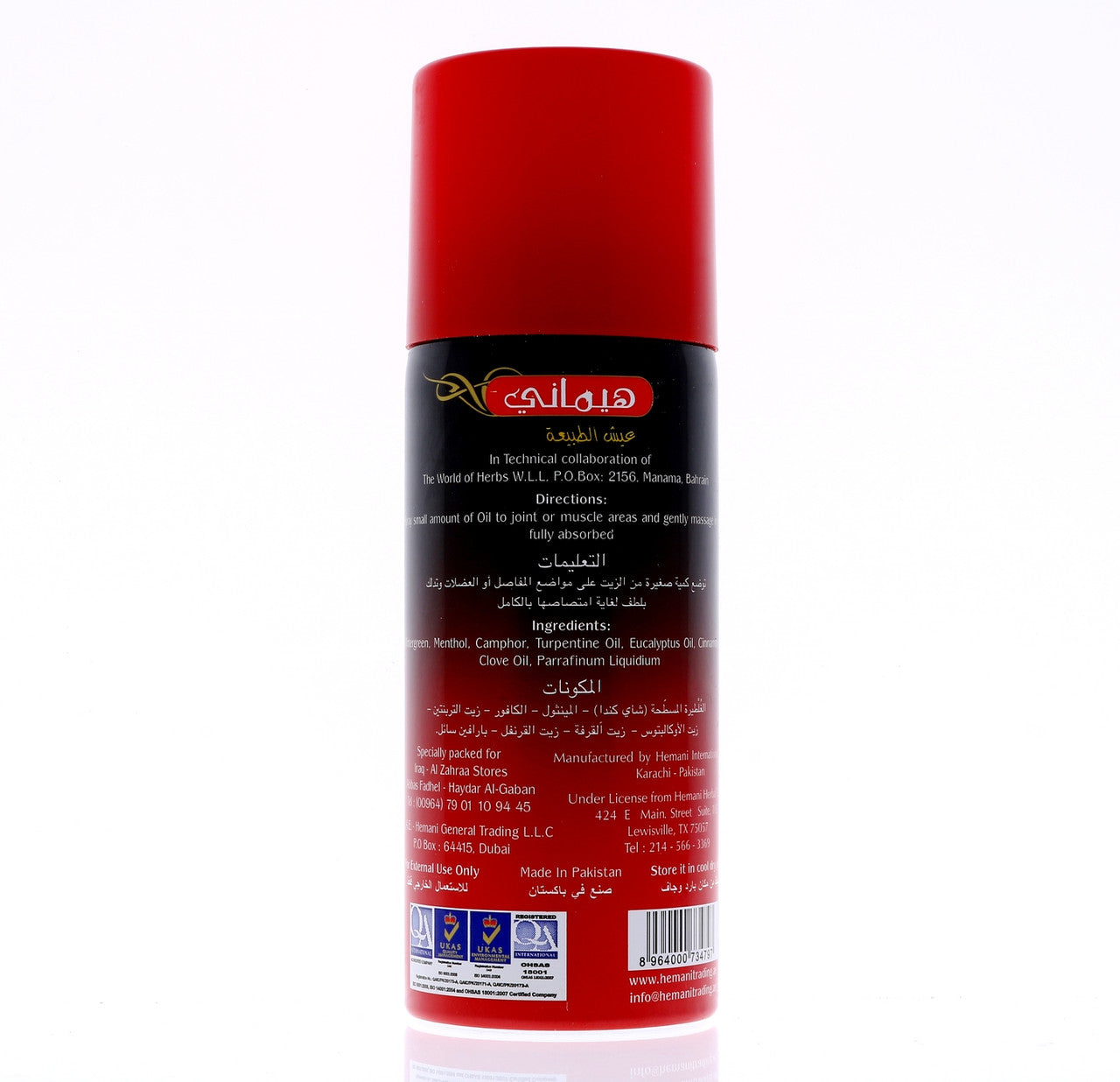 HEMANI Quick Fit Spray 150mL