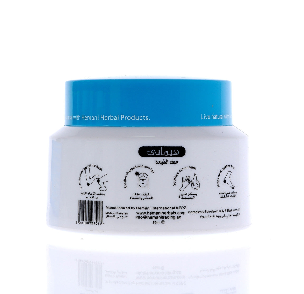 HEMANI Petroleum Jelly Black Seed 80g