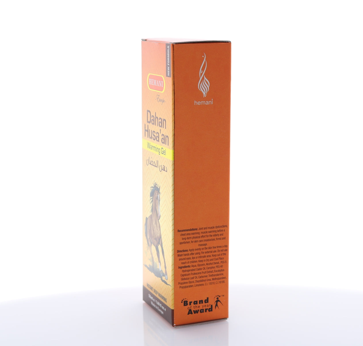 HEMANI Dahan Husa'An 50mL - Image 3