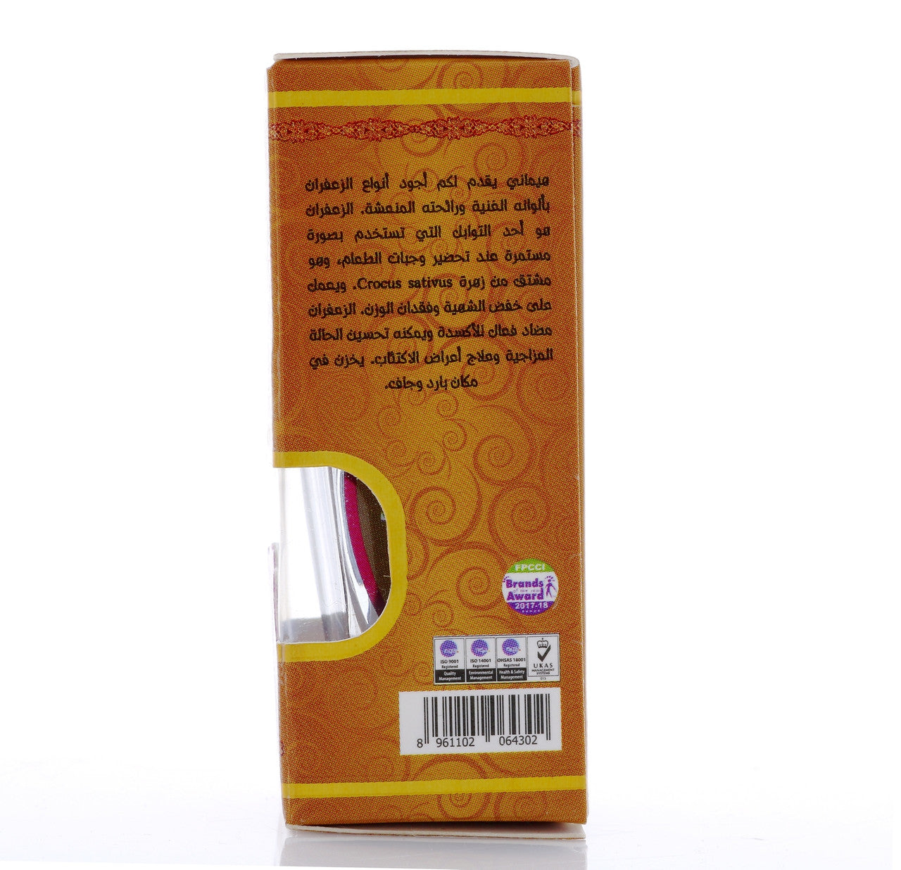 HEMANI Gold Saffron 0.5g - Image 7