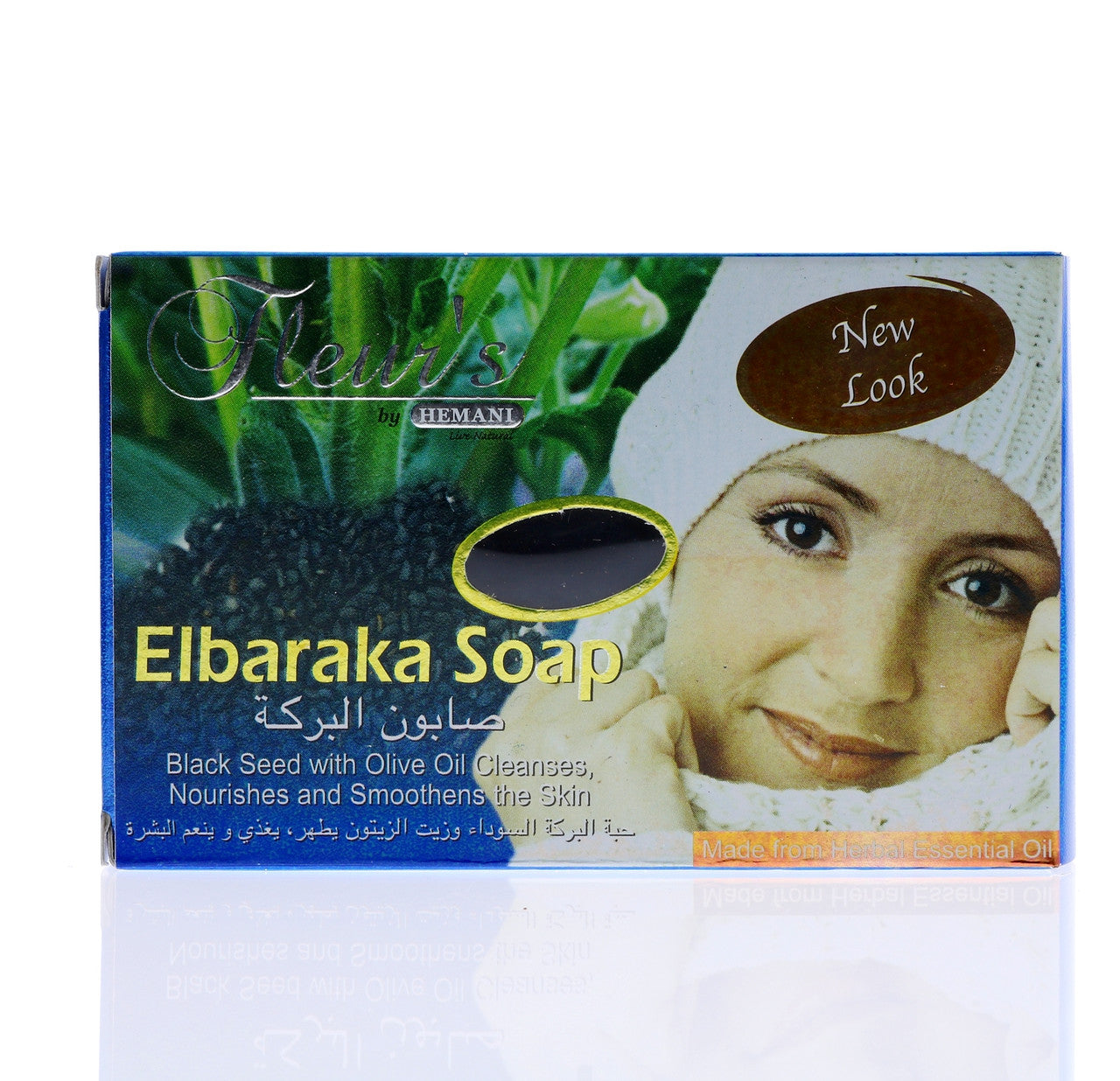 HEMANI Fluers Soap El Baraka125g