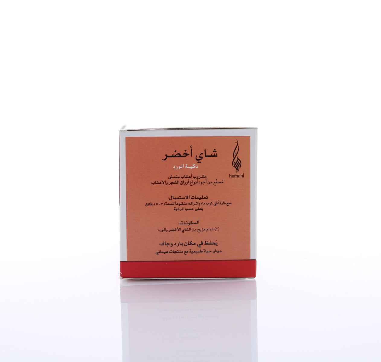 HEMANI Green Tea Rose 40g - Image 5
