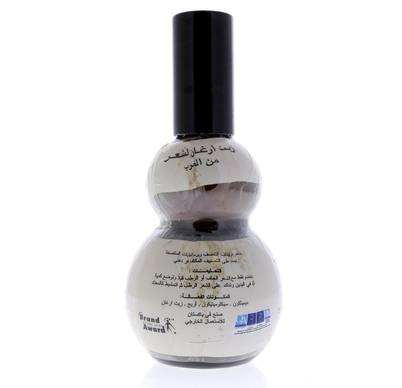 HEMANI Europe Argan Hair Serum 100mL