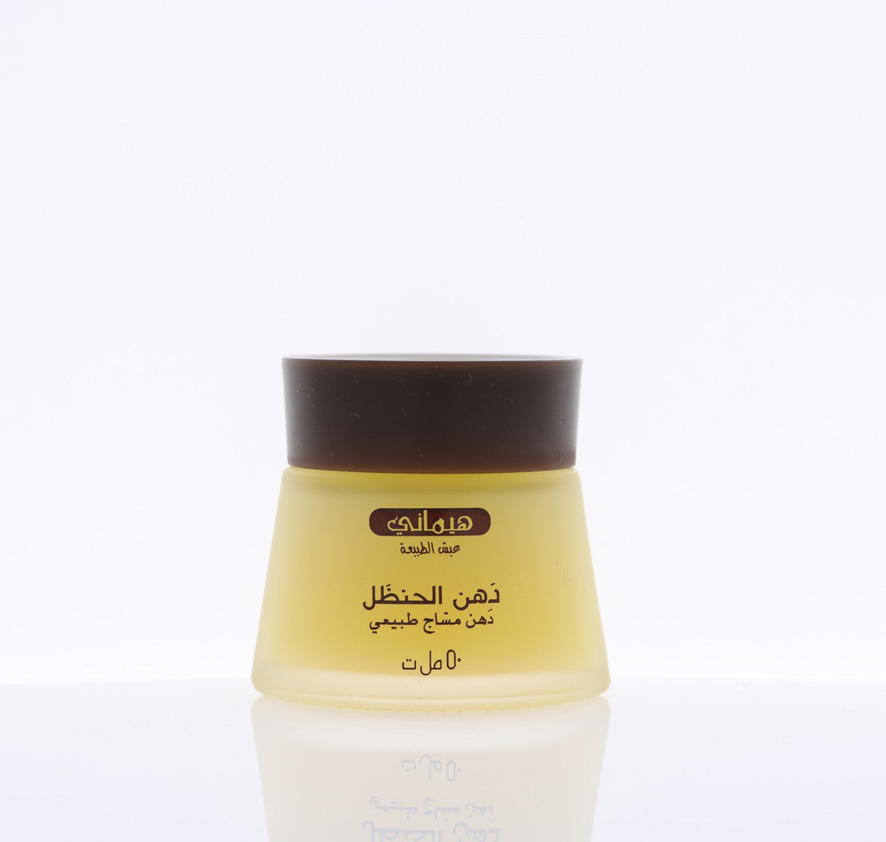 HEMANI Dahan Hanzal 50g - Image 4