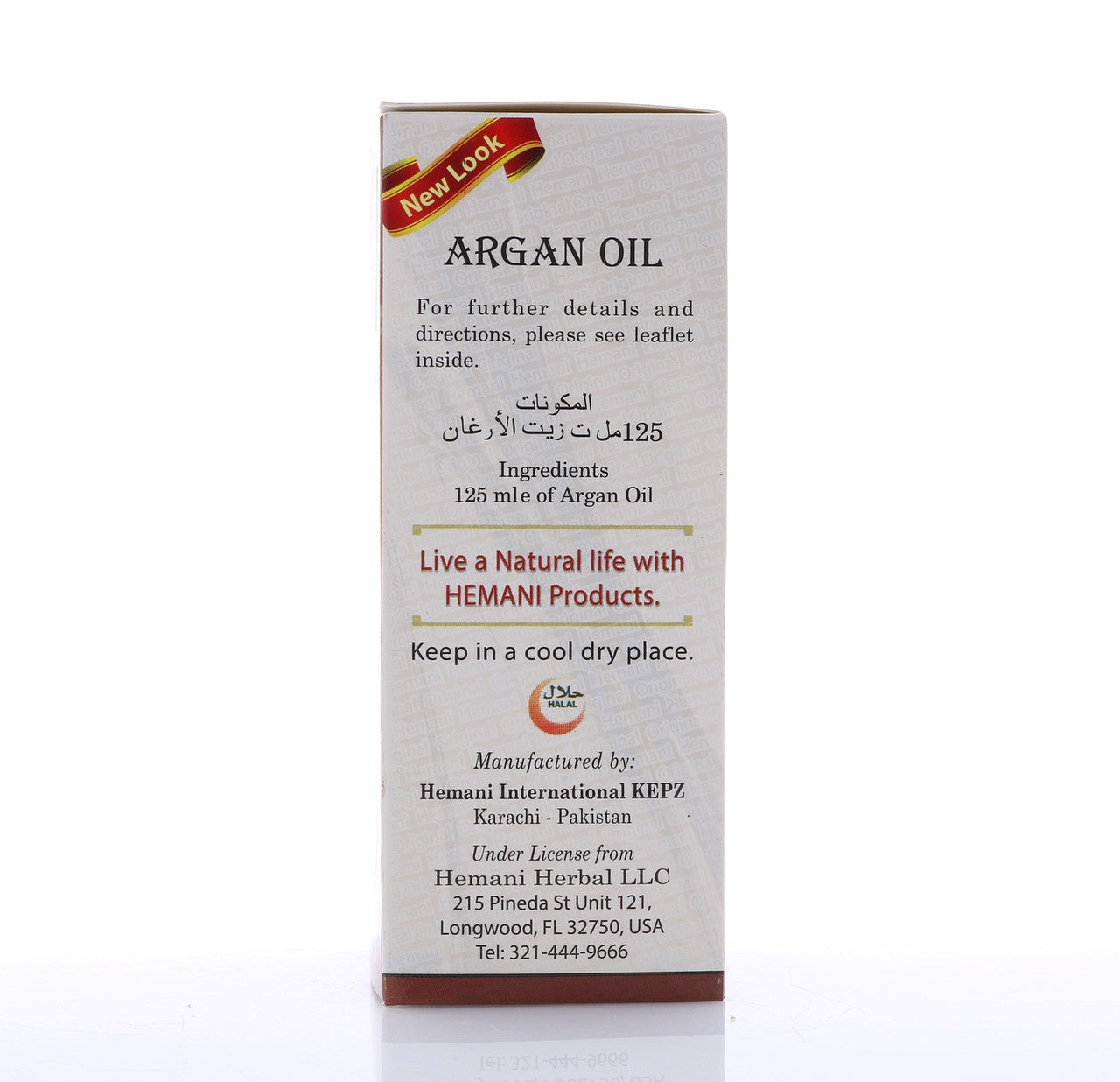 HEMANI Argan Oil 125mL
