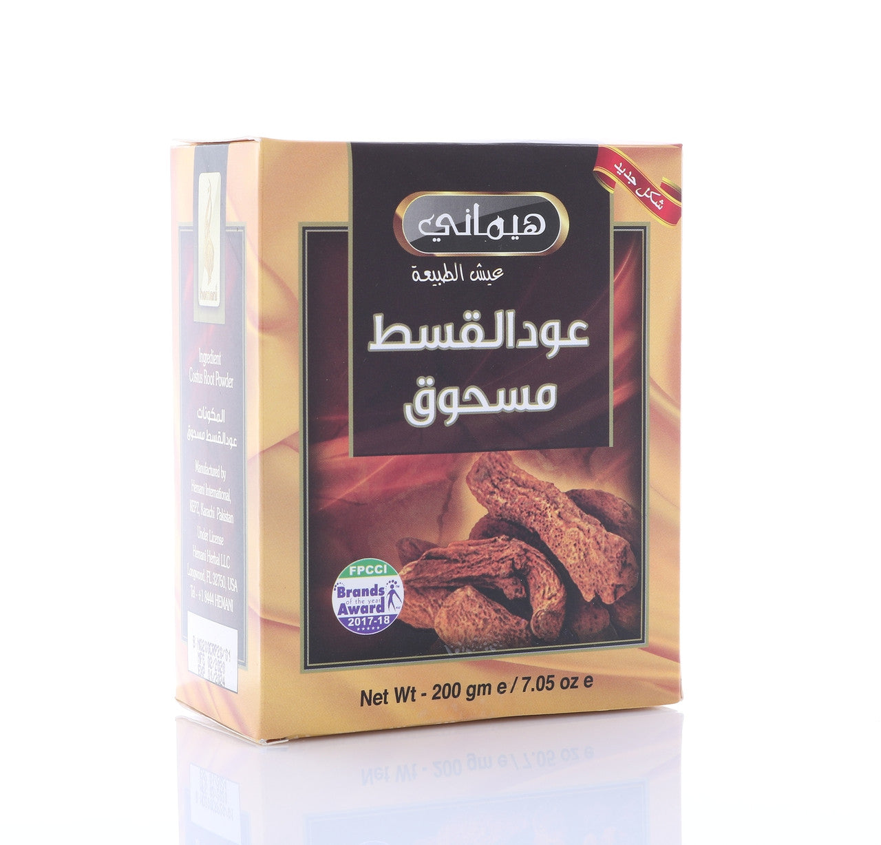 HEMANI Costus Root Powder 200g Box