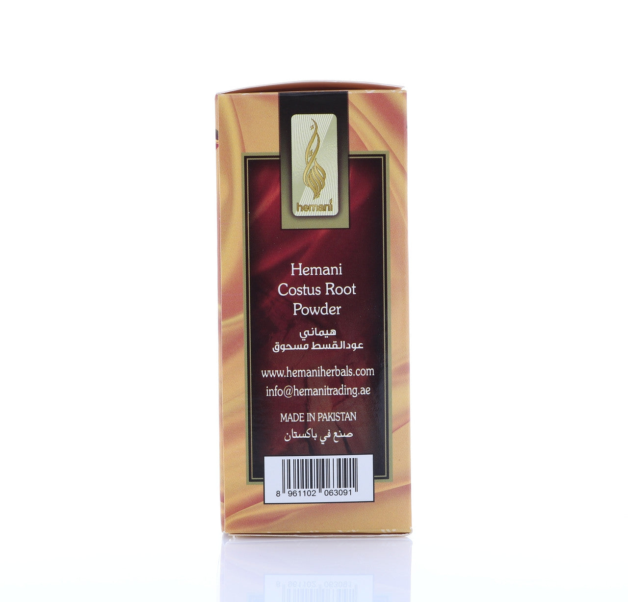 HEMANI Costus Root Powder 200g Box