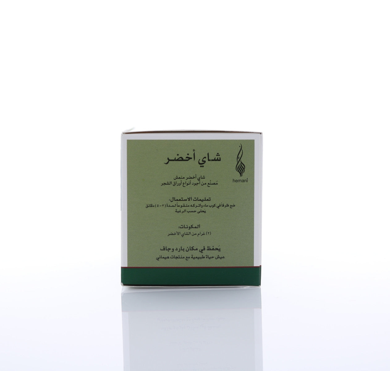 HEMANI Green Tea Pure 40g