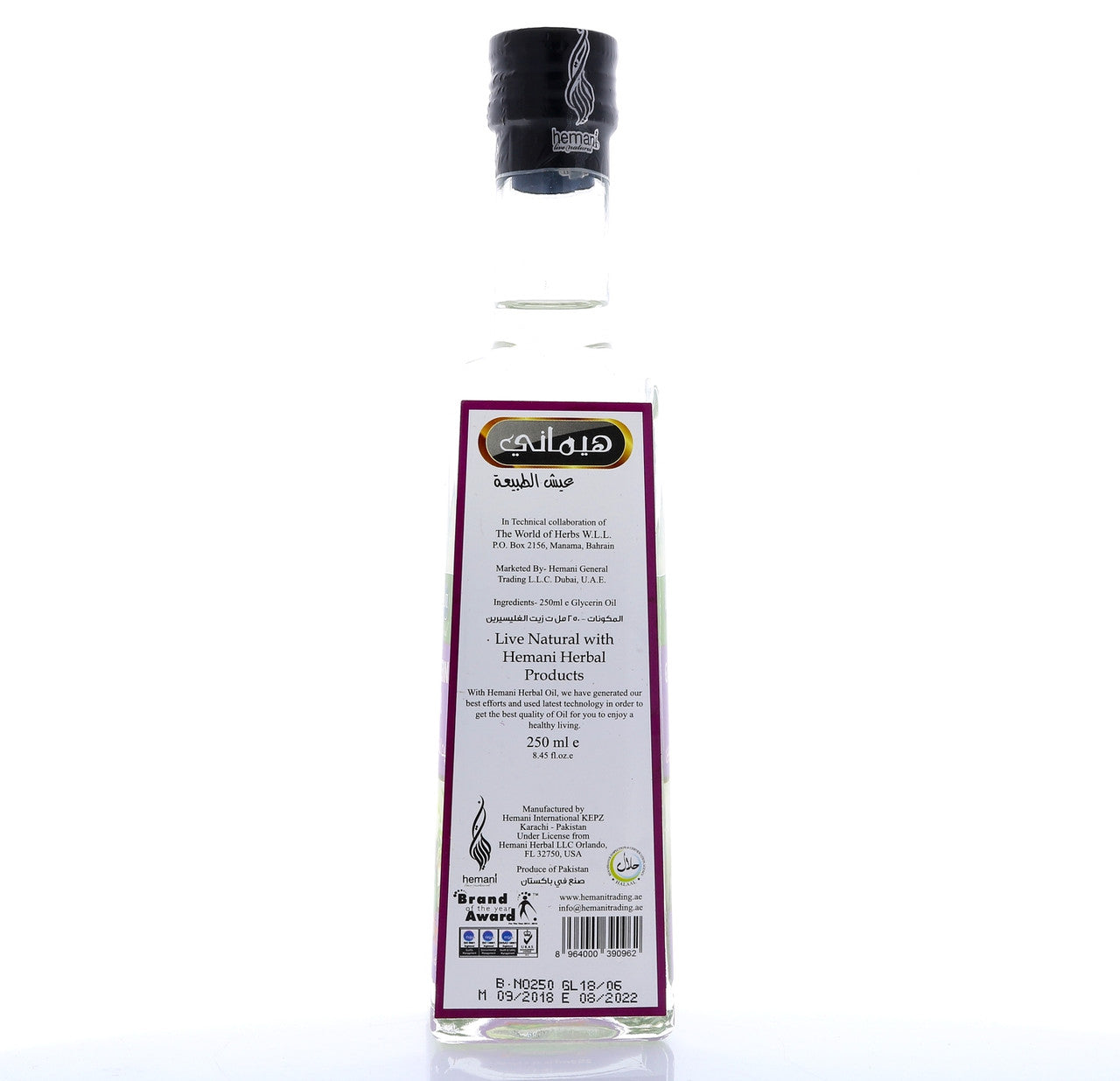 HEMANI Glycerin Oil 250mL