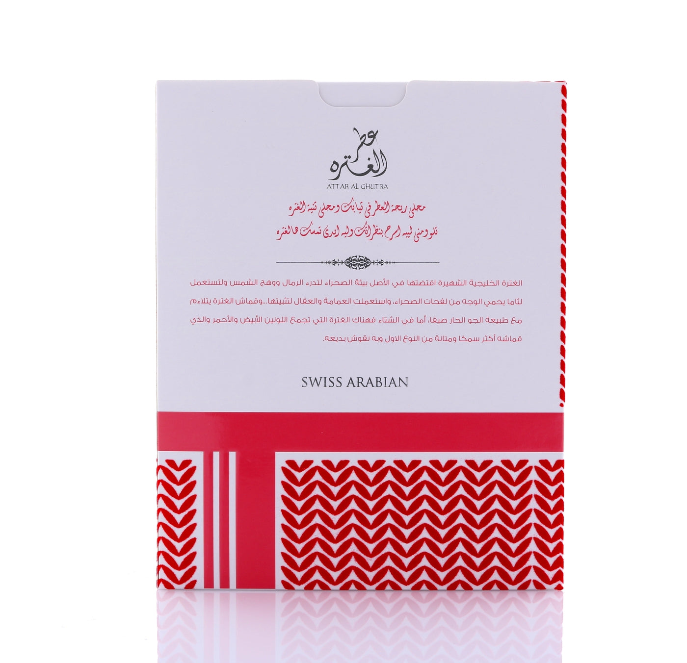 SWISS ARABIAN Attar Al Ghutra 100mL Unisex