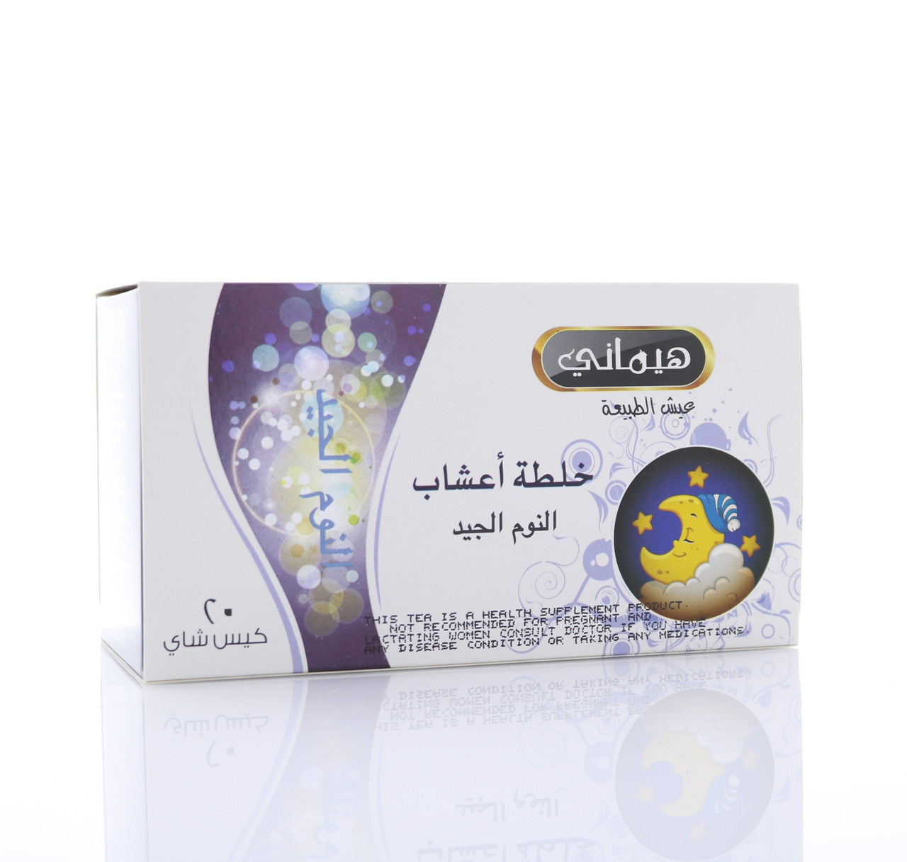 HEMANI Wellness Tea Sleep Well 20 Tea Bags