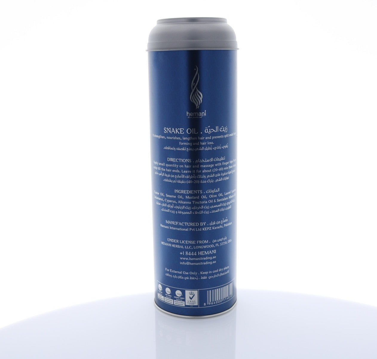 HEMANI Zait Al Hayee 250mL - Image 6