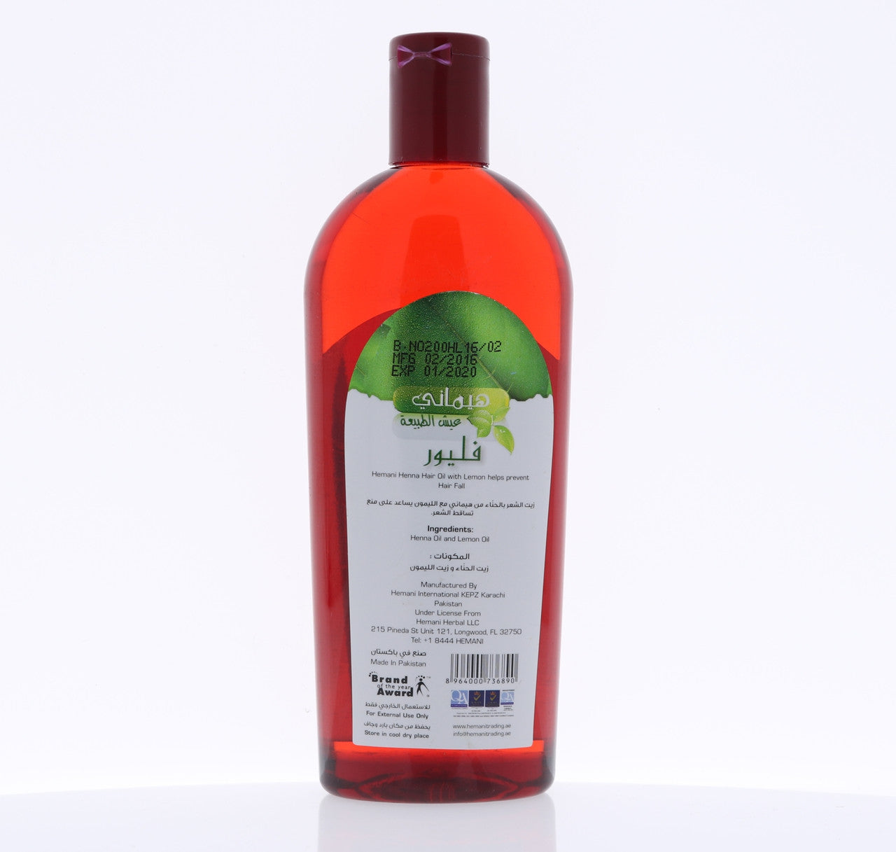 HEMANI Hair Oil Henna 200mL - Image 11