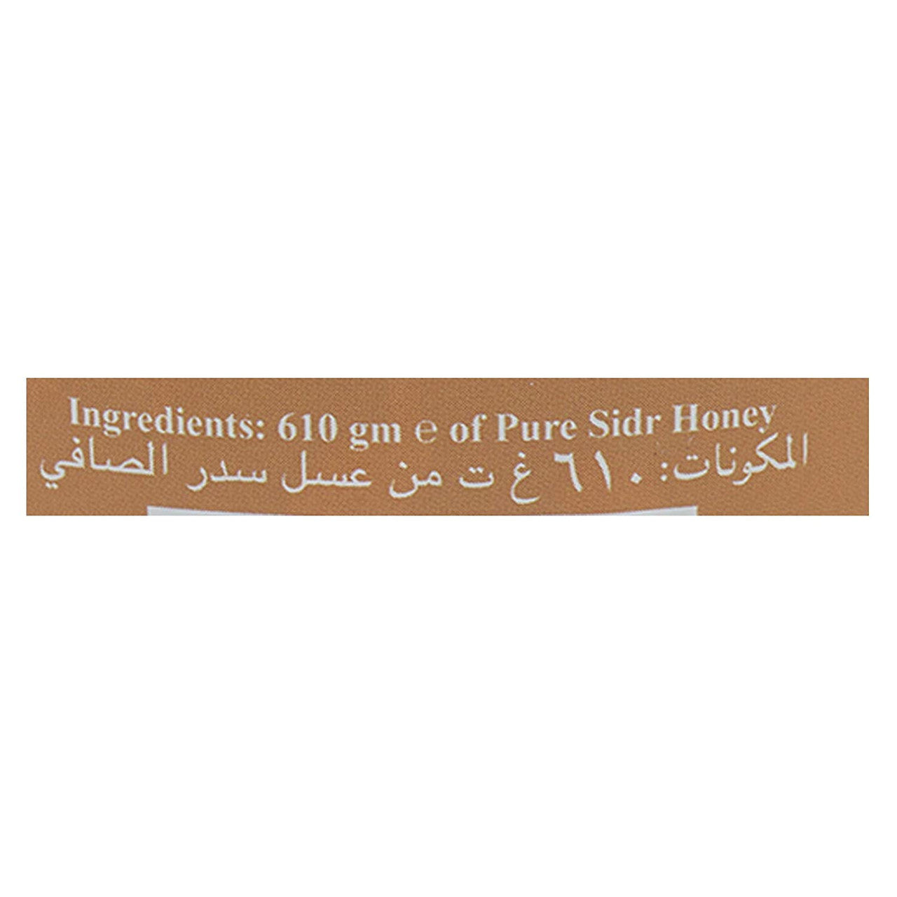 HEMANI Sidr Honey 610g