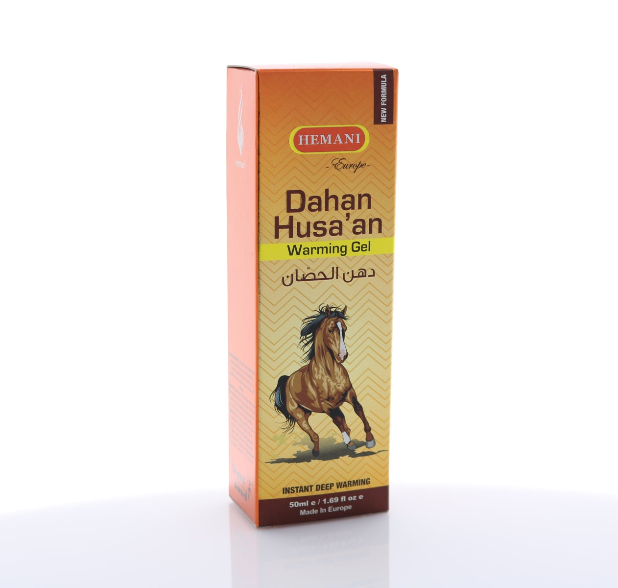 HEMANI Dahan Husa'An 50mL - Image 2