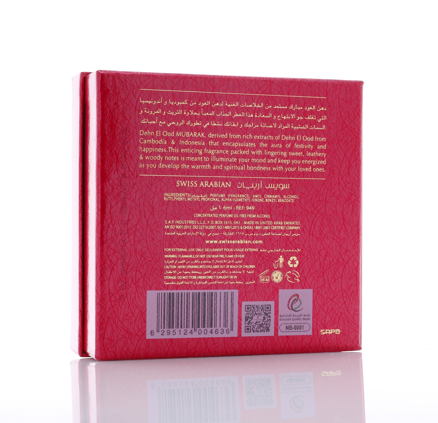 SWISS ARABIAN Attar Dahn Ood Mubarak 6mL