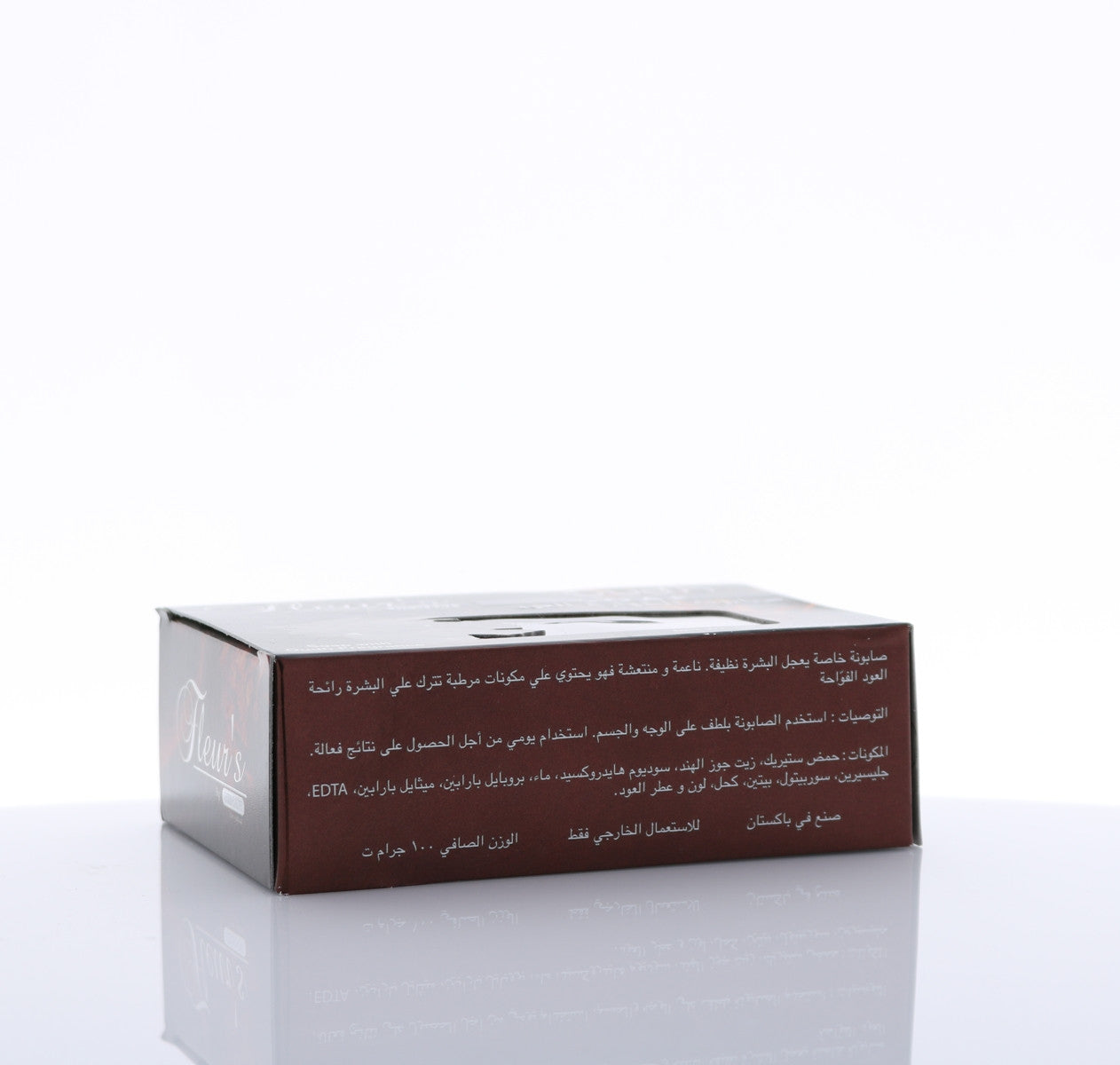 HEMANI Oudh Transparent Soap 100g - Image 4