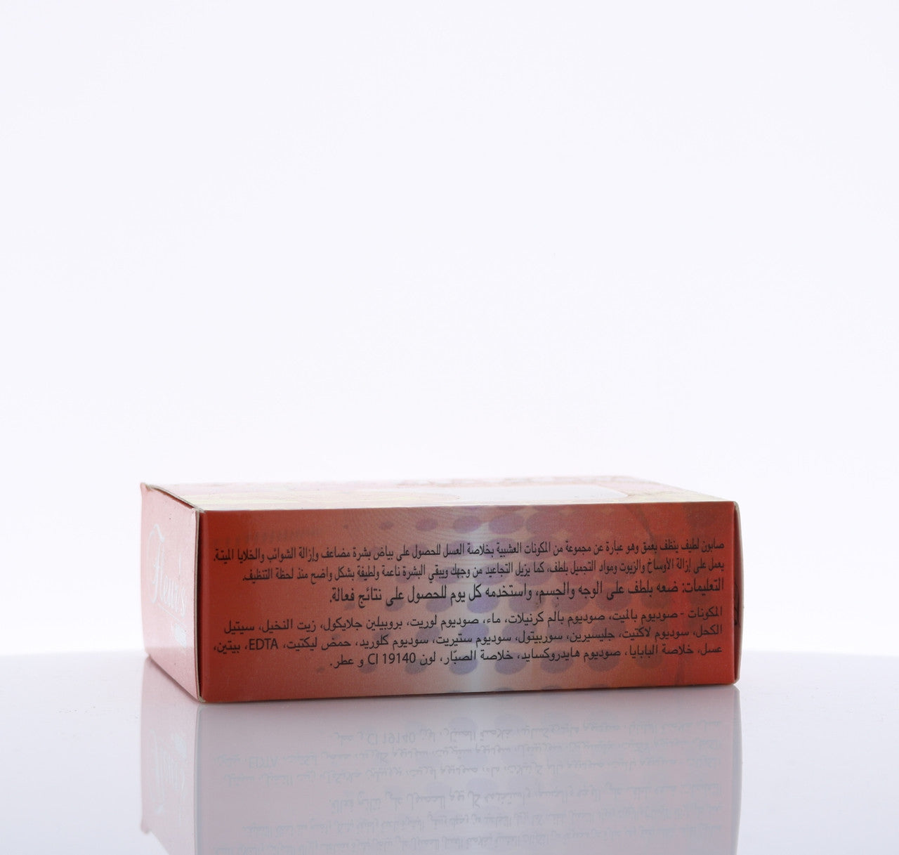 HEMANI Herbal Transparent Soap Honey 100g