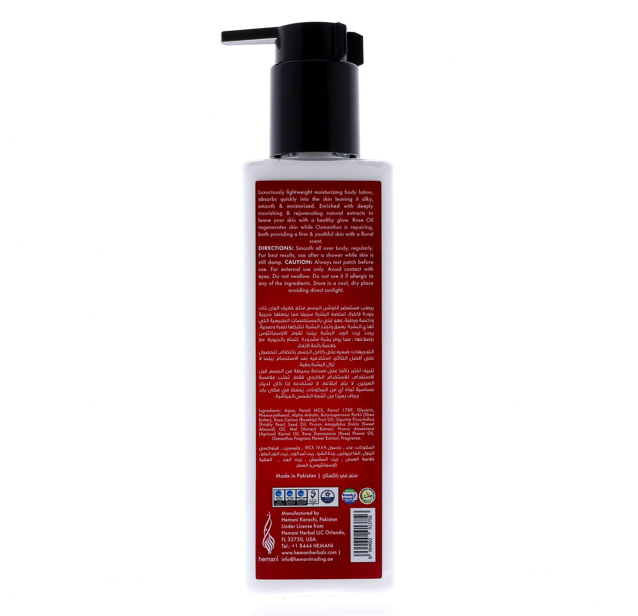 HEMANI Rose & Osmanthus Body Lotion 250mL