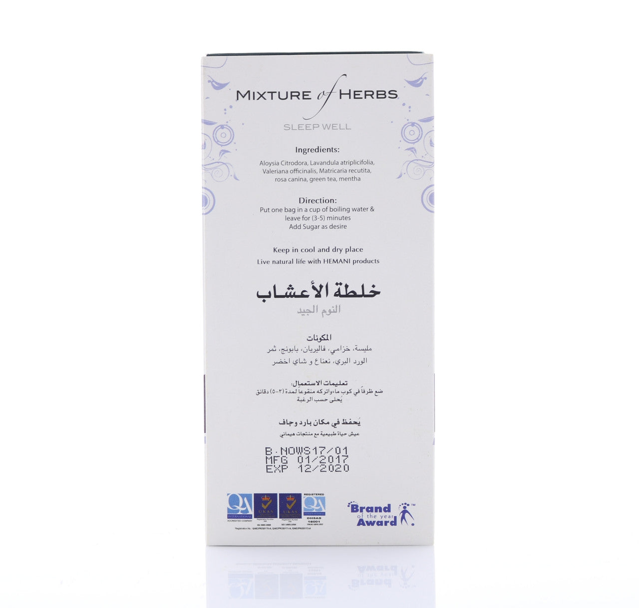 HEMANI Wellness Tea Sleep Well 20 Tea Bags
