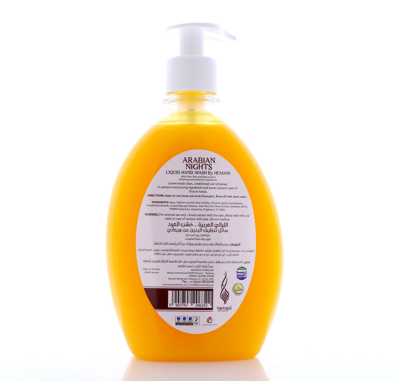 HEMANI Liquid Hand Wash Arabian Nights Soap 500mL - Image 2