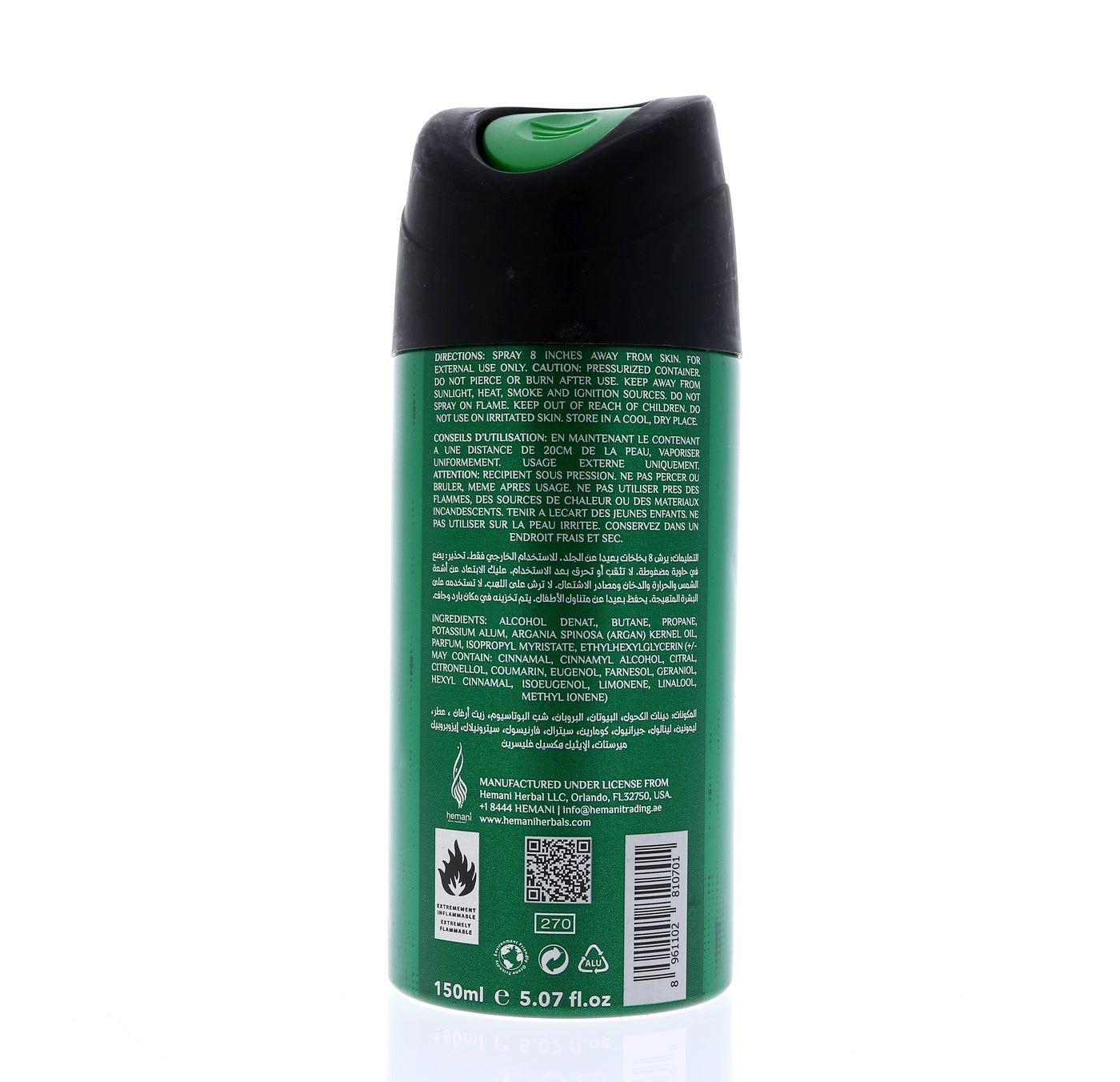 HEMANI Sqd Deo Cricket 150m - Image 2