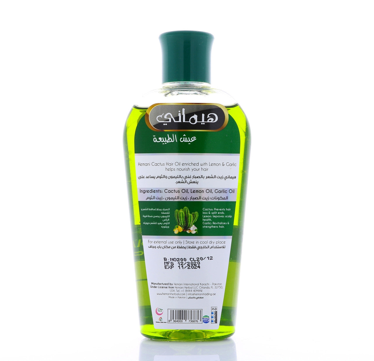 HEMANI Hair Oil Cactus 200mL - Image 11