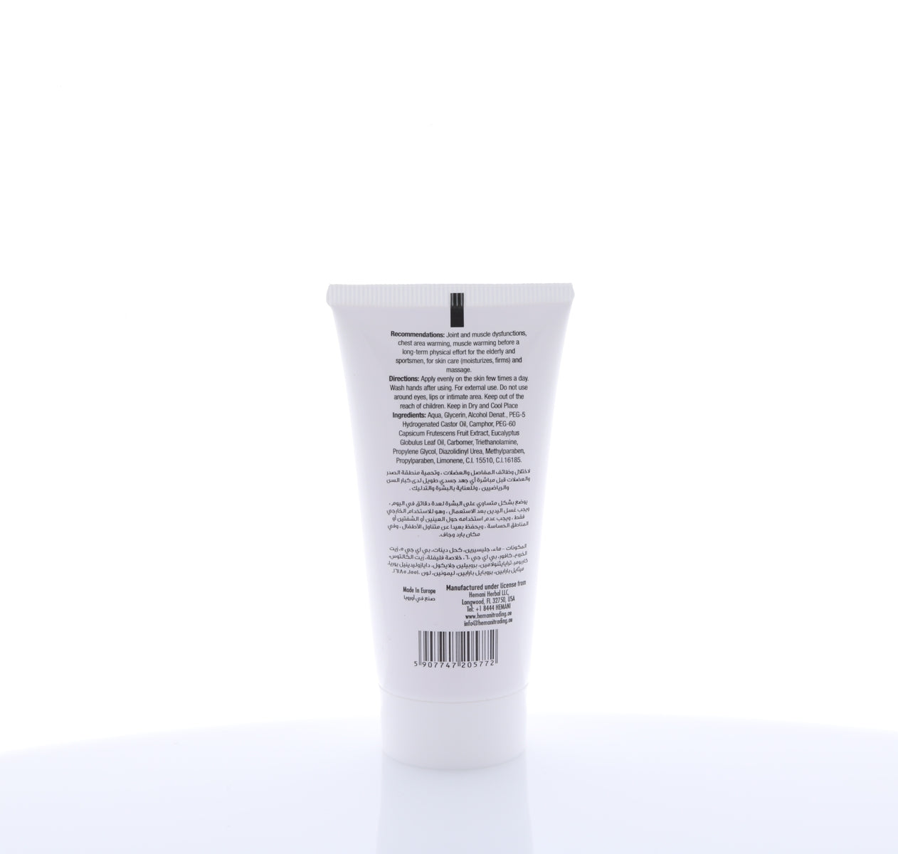 HEMANI Dahan Husa'An 50mL - Image 5