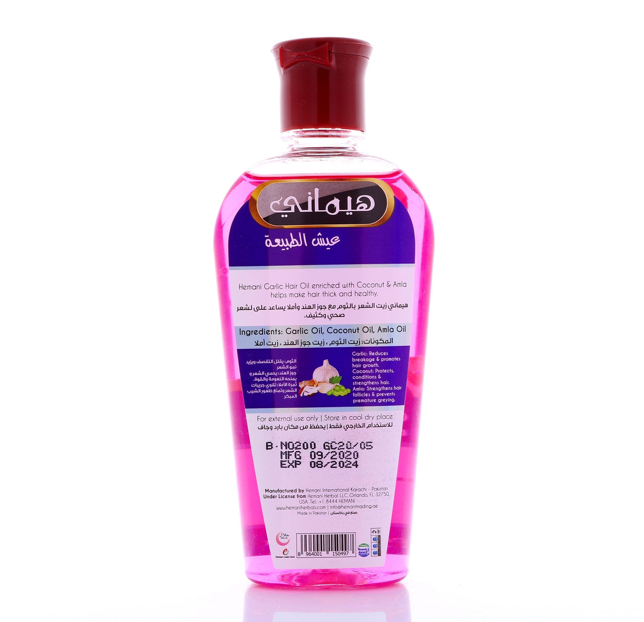HEMANI Hair Oil Garlic 200mL - Image 11
