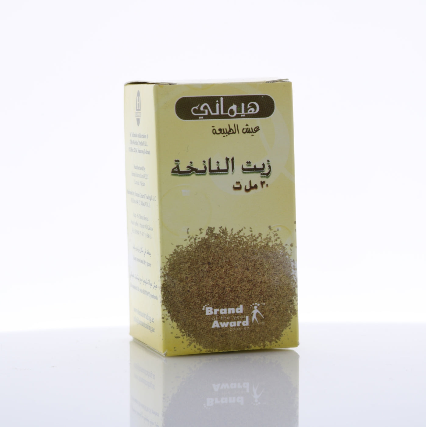 HEMANI Ajwain Oil 30mL