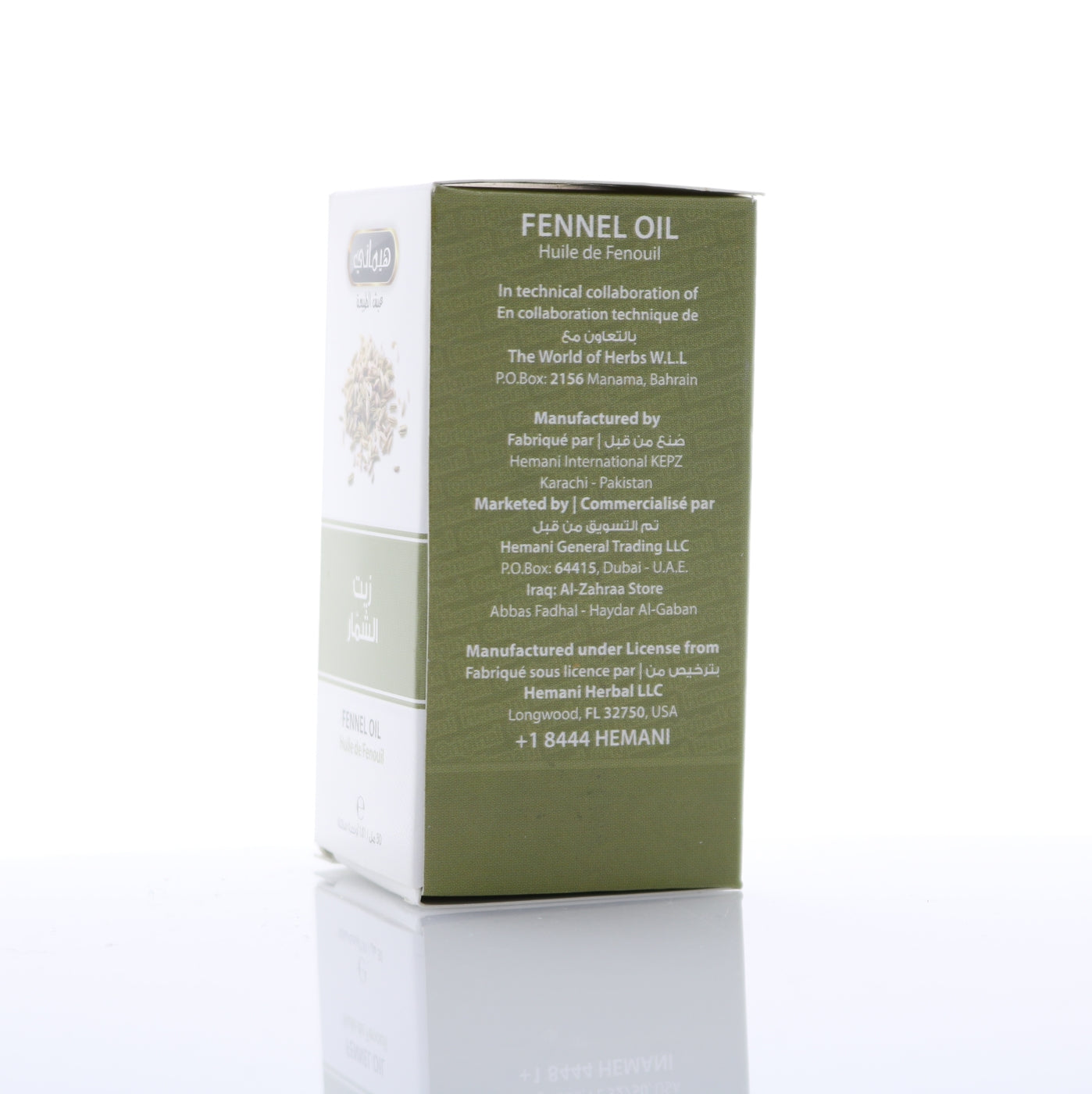 HEMANI Fennel Oil 30mL