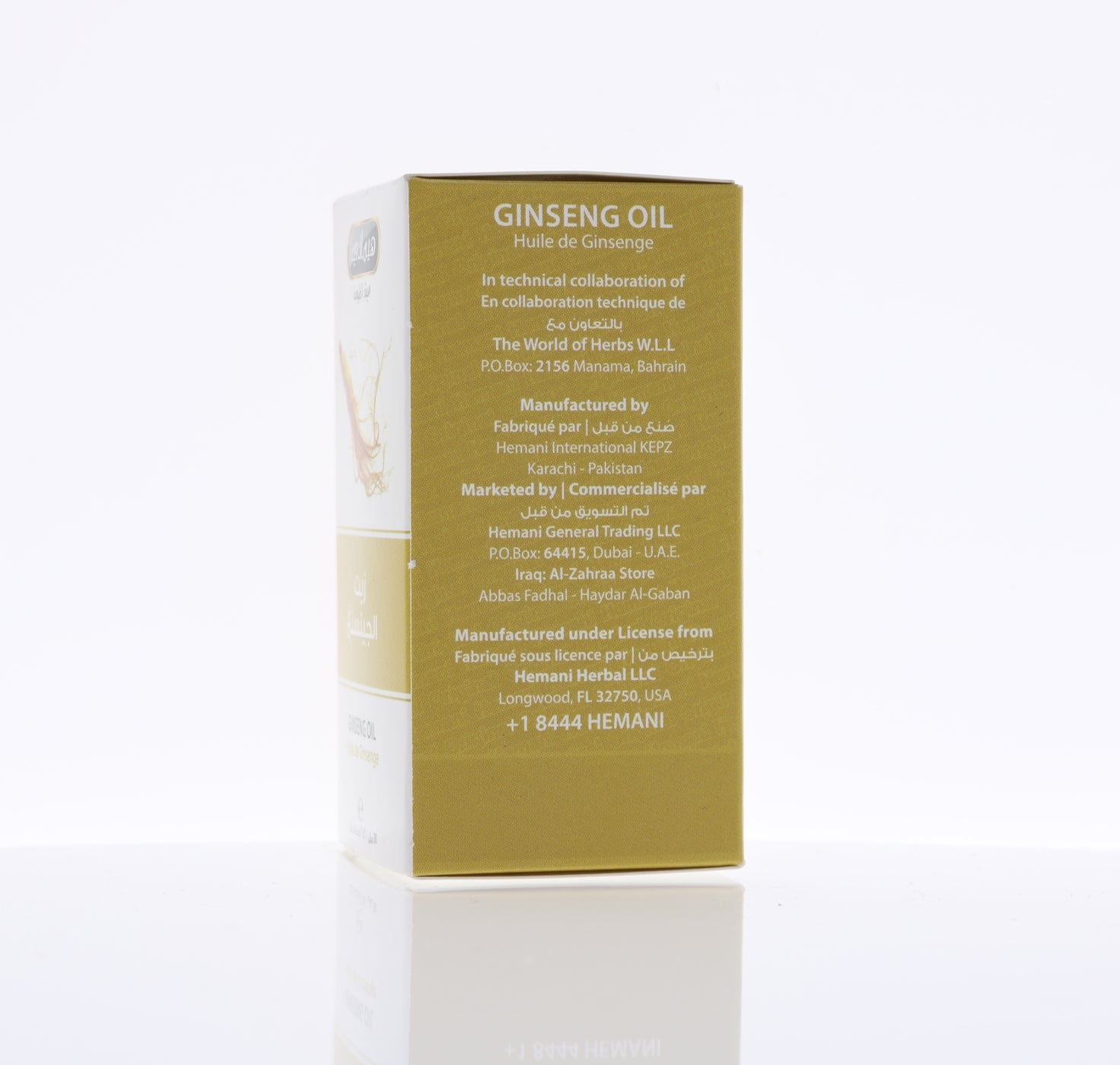 HEMANI Ginseng Oil 30mL