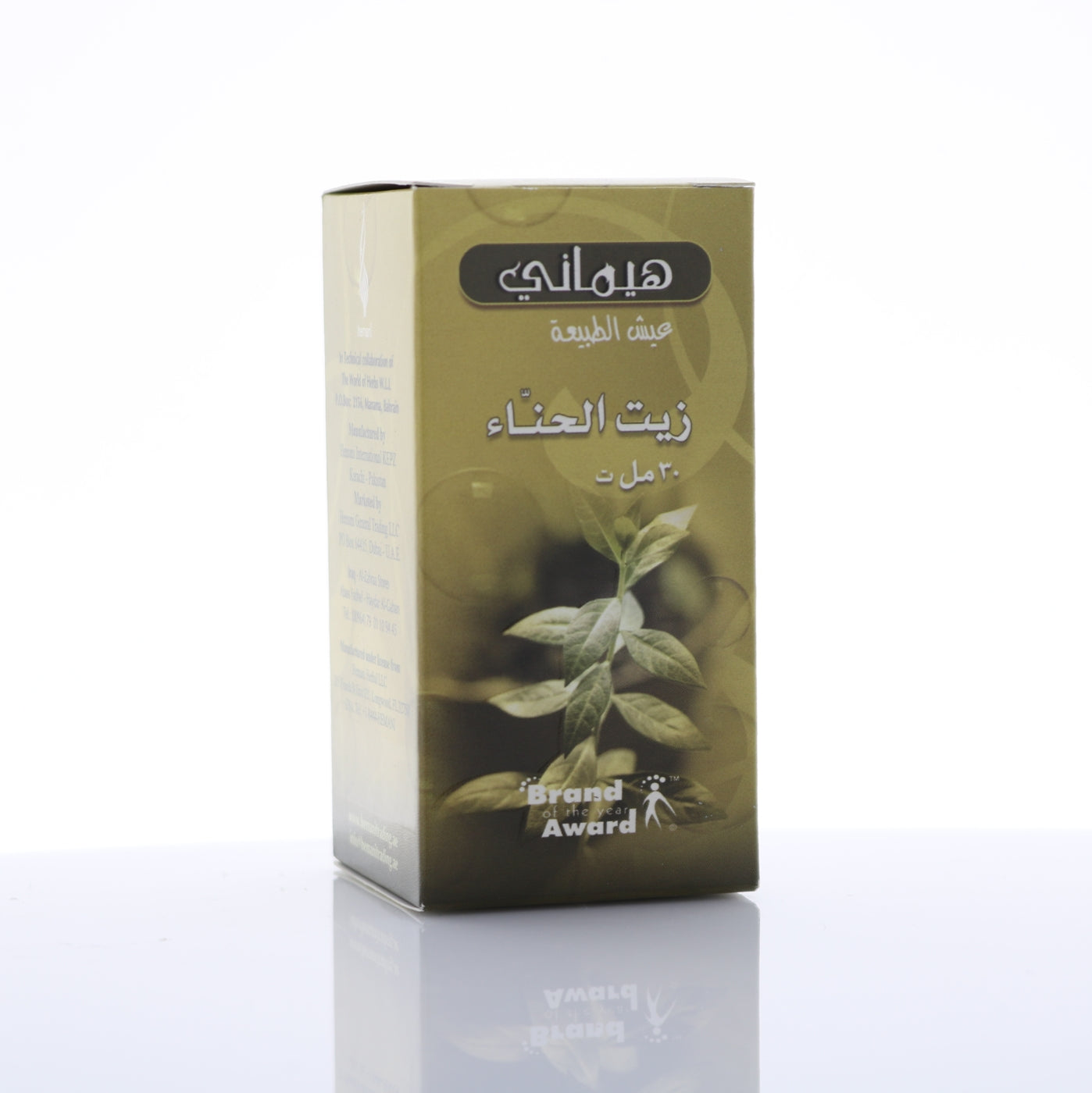 HEMANI Henna Oil 30mL