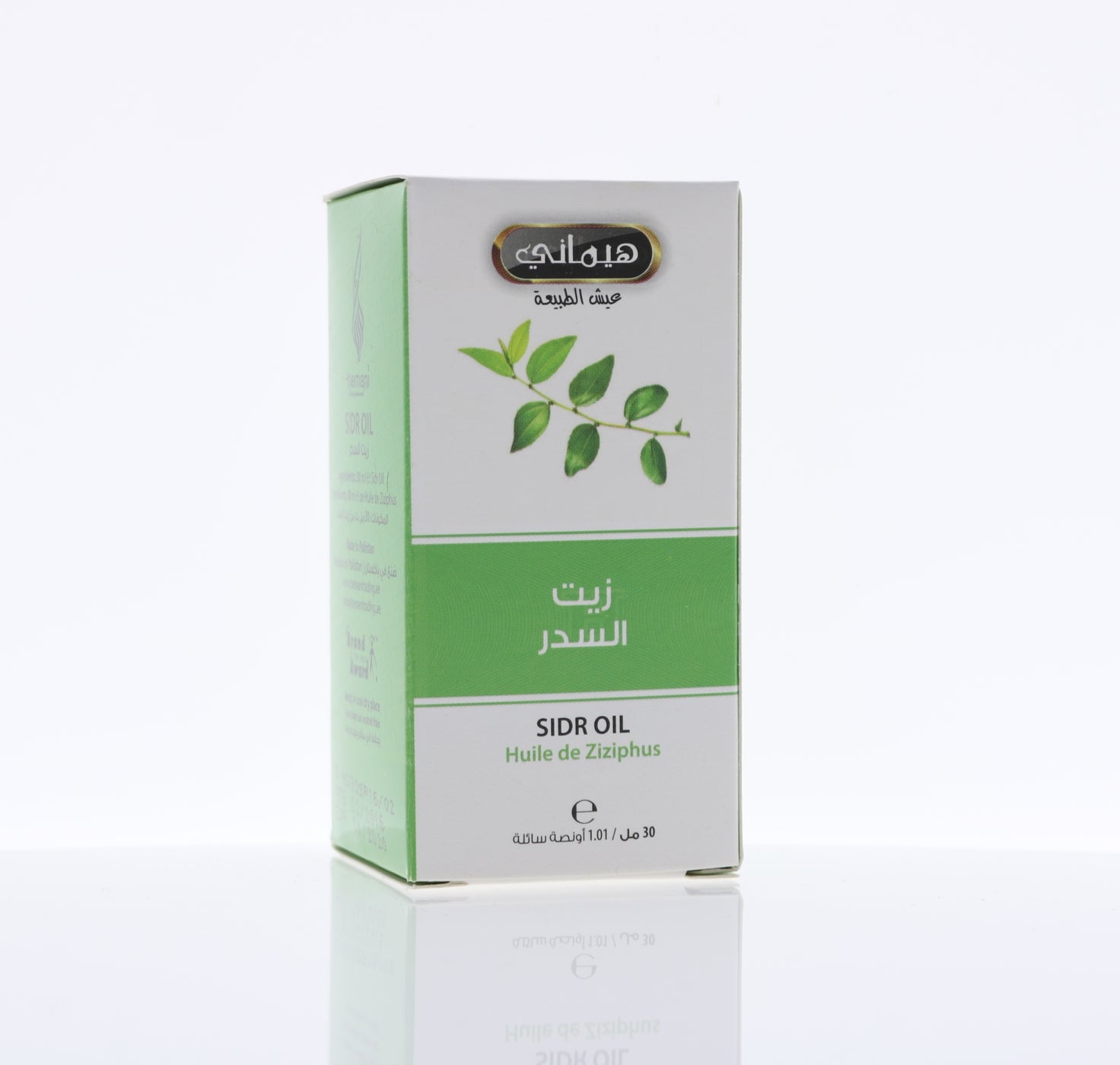 HEMANI Sidr Oil 30mL