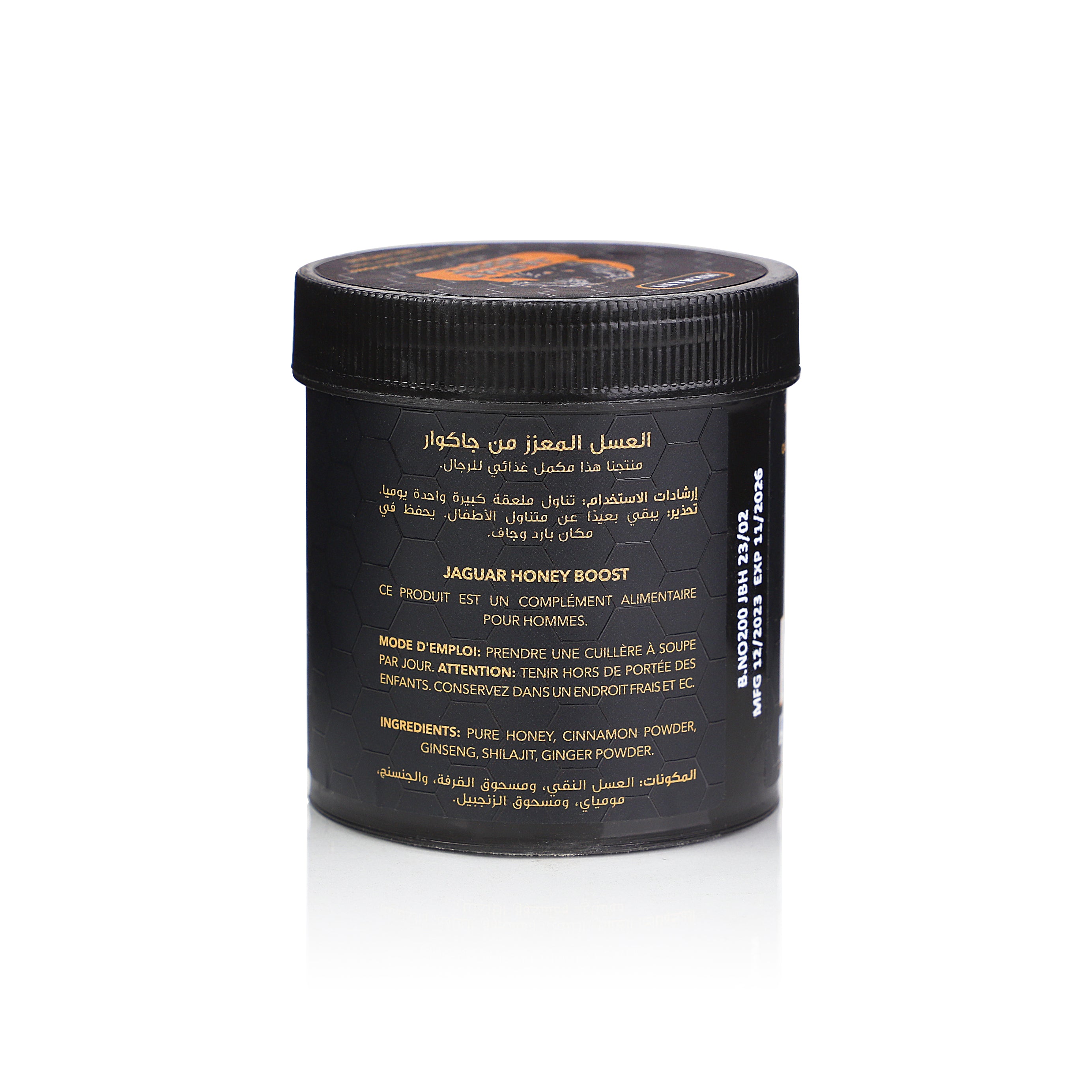 HEMANI Honey Jaguar Boost 200g