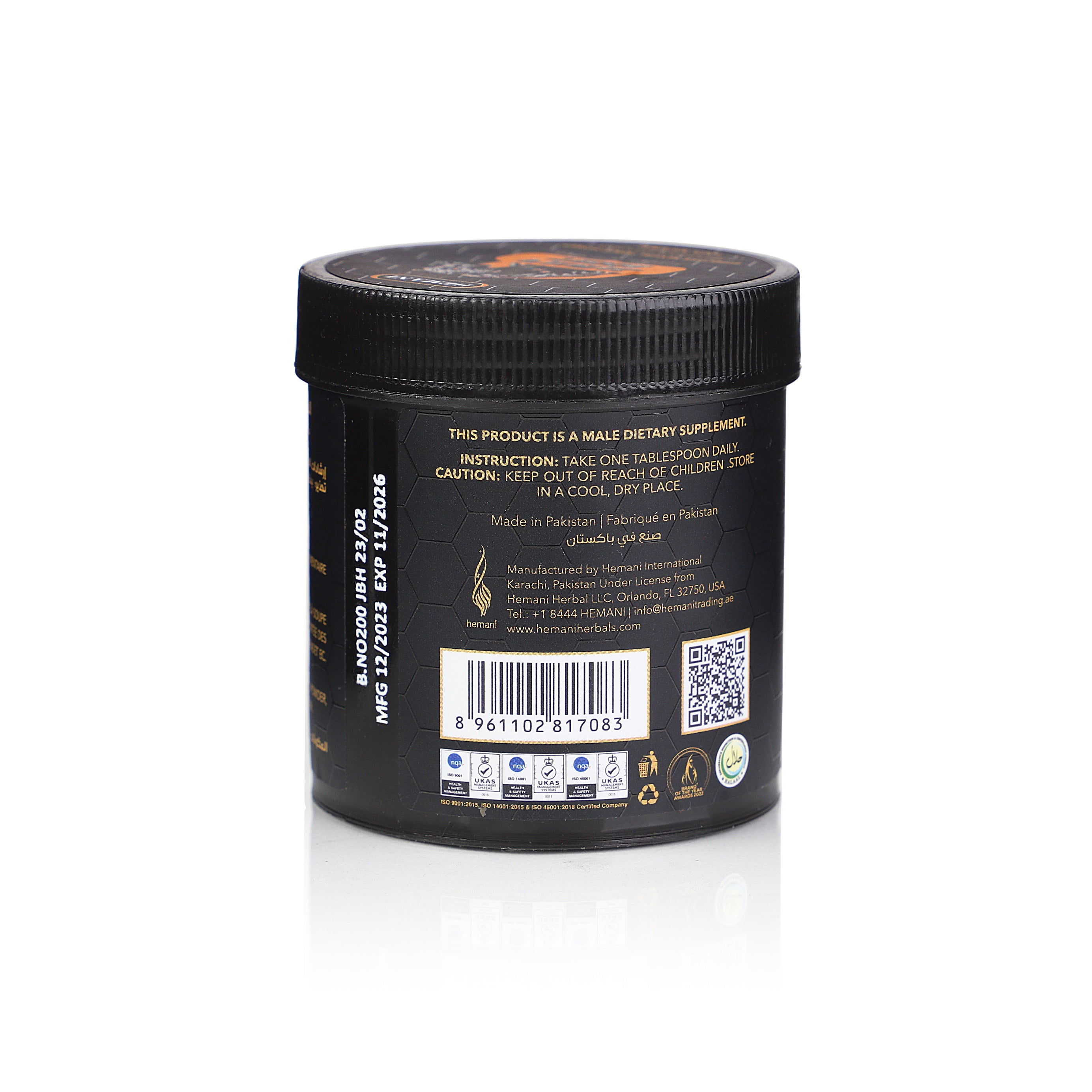 HEMANI Honey Jaguar Boost 200g