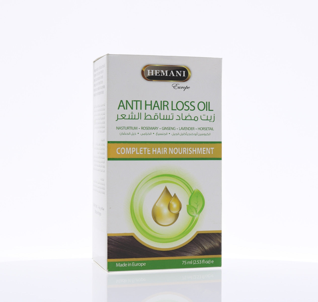 HEMANI Anti Hair Loss Oil 75mL