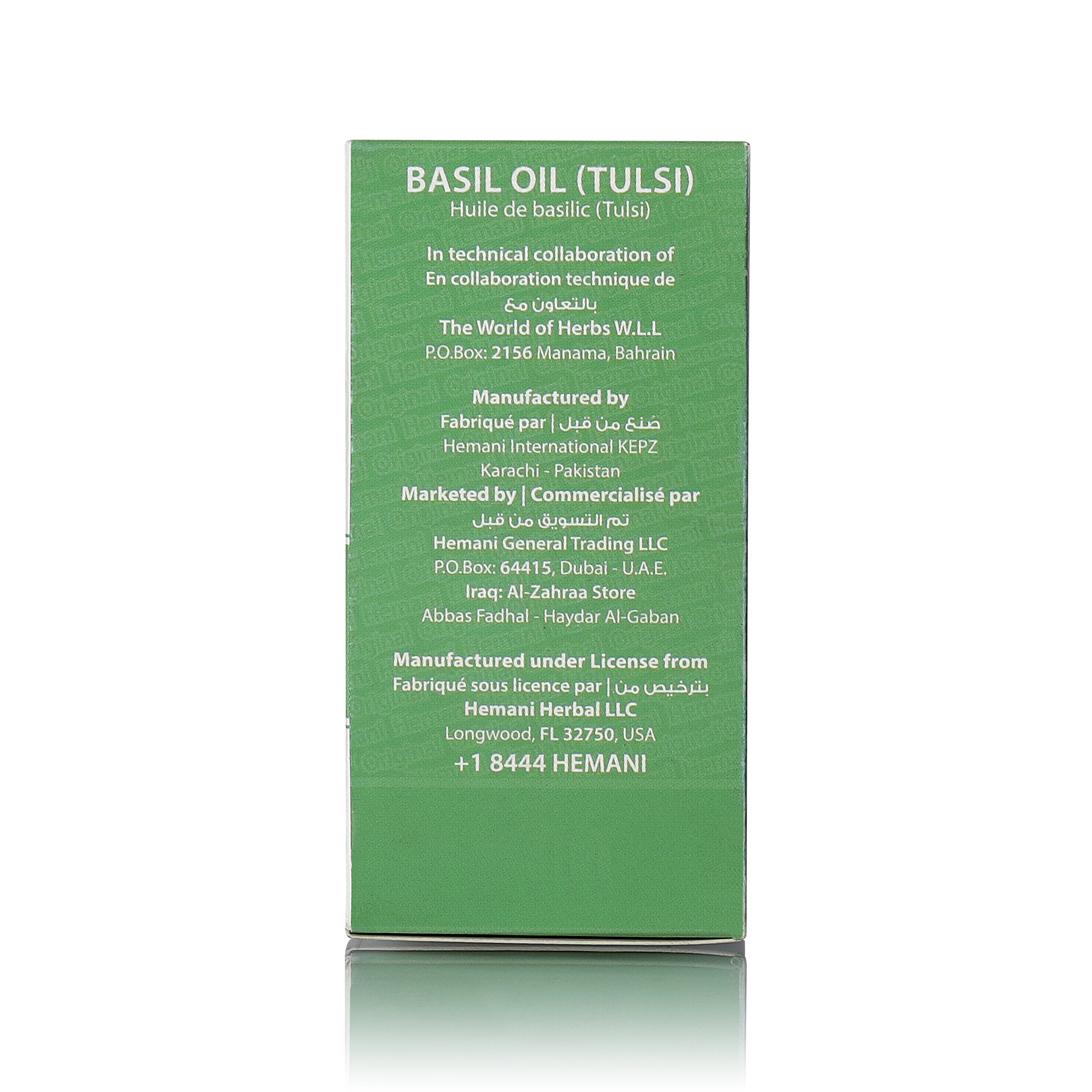 HEMANI Tulsi Oil 30mL