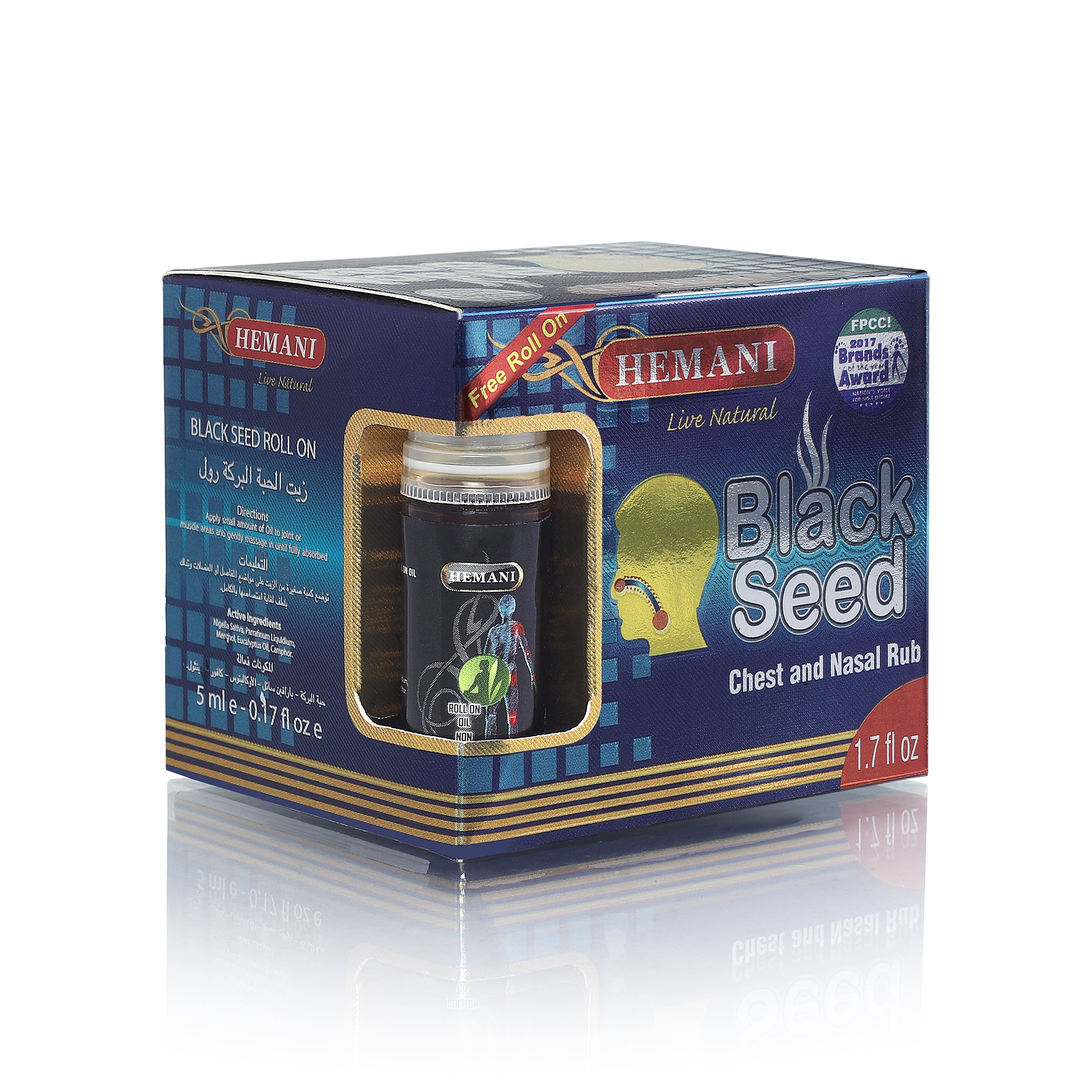 HEMANI Blackseed Vapor Rub 50g