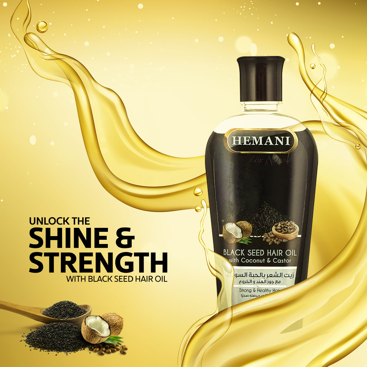 HEMANI Hair Oil Blackseed 200mL