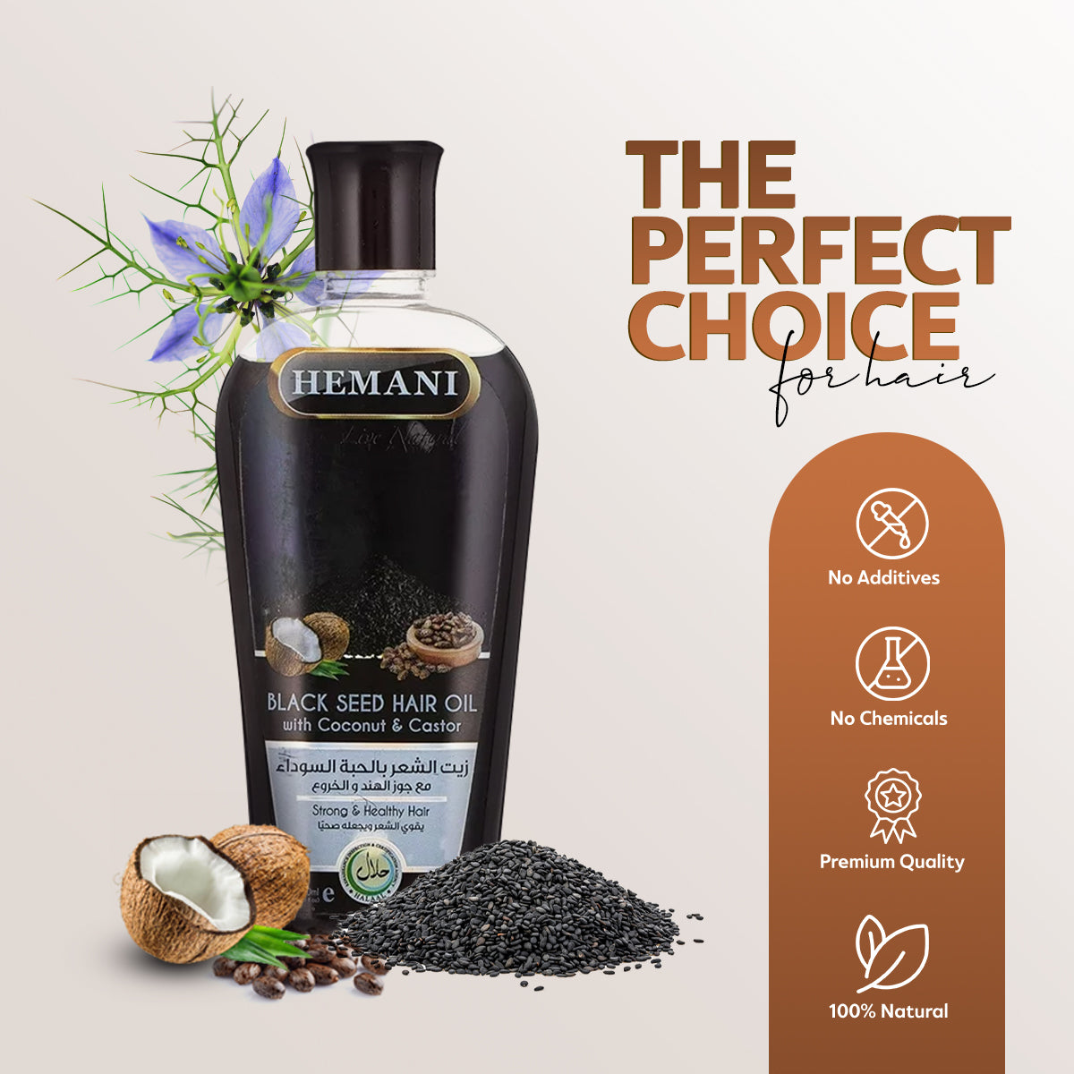 HEMANI Hair Oil Blackseed 200mL